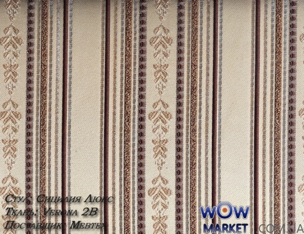 купить стулья из дерева купить стулья из дерева